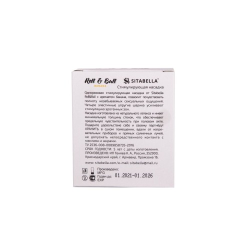 Стимулирующий презерватив-насадка Roll & Ball Banana