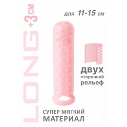Розовый фаллоудлинитель Homme Long - 15,5 см.
