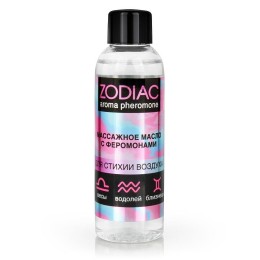 Массажное масло с феромонами ZODIAC Air - 75 мл.