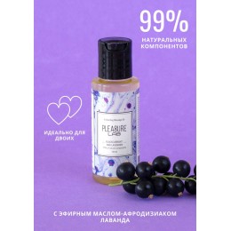 Массажное масло Pleasure Lab Enchanting с ароматом черной смородины и лаванды - 50 мл.