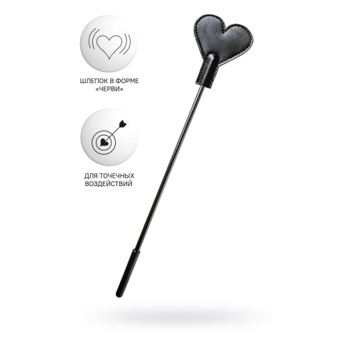 Черный стек со шлепком в форме сердца Anonymo - 35 см.