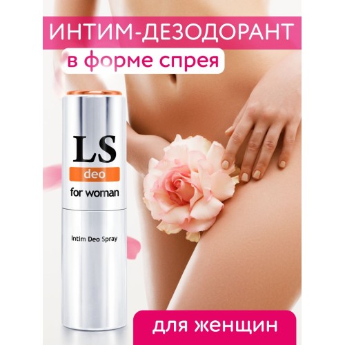 Интим-дезодорант для женщин Lovespray DEO - 18 мл.