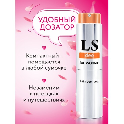 Интим-дезодорант для женщин Lovespray DEO - 18 мл.