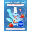 Очищающий спрей для игрушек Clear Toy Strawberry - 100 мл.