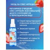 Очищающий спрей для игрушек Clear Toy Strawberry - 100 мл.