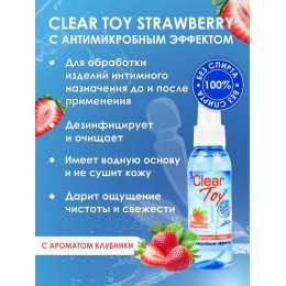 Очищающий спрей для игрушек Clear Toy Strawberry - 100 мл.