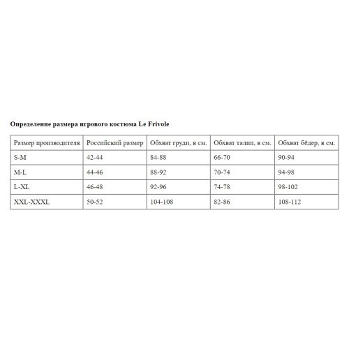 Чёрно-розовый костюм секси-горничной