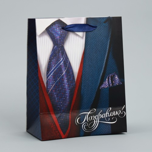 Малый бумажный пакет «Поздравляю!» - 18 х 23 см.