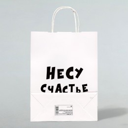 Подарочный пакет  Романтичная парочка  - 30 х 24 см.