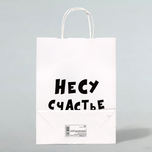 Подарочный пакет  Романтичная парочка  - 30 х 24 см.