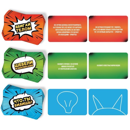 Игра-карточки  Кто последний, тот и ЛОЛ 