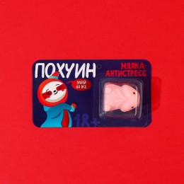 Мялка-релаксант «Забей на всё»