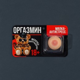 Мялка-релаксант «Оргазмин»