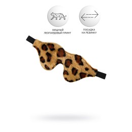 Леопардовая маска на глаза Anonymo