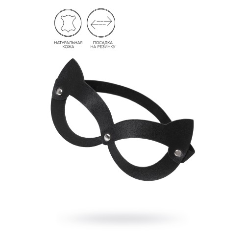 Черная открытая маска с ушками кошки