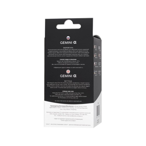 Черная анальная втулка Gemini α - 12 см.