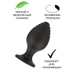 Черная малая силиконовая анальная пробка с ребрышками на кончике