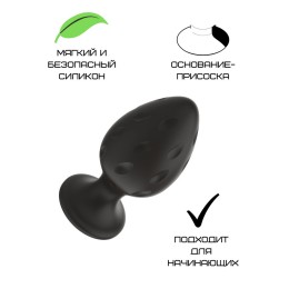 Черная малая силиконовая анальная пробка с рельефом в виде углублений
