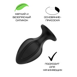 Черная малая силиконовая анальная пробка с вертикальными бороздками