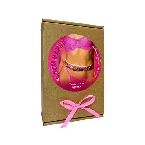 Эффектный розовый пояс из голографической эко-кожи