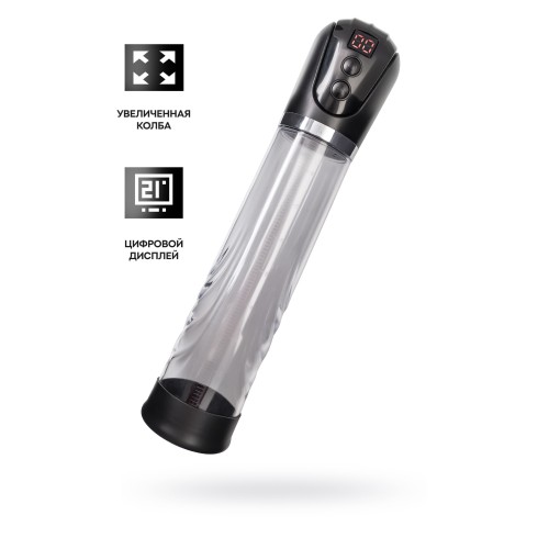 Автоматическая помпа для пениса Ivar