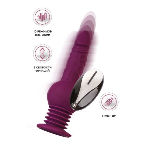 Фиолетовая мини-машина для секса Striker с пультом ДУ - 23,5 см.