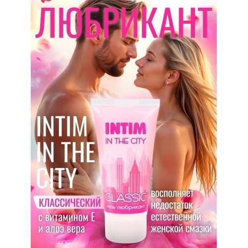 Гель-лубрикант Intim Classic с витамином Е и алоэ вера - 60 гр.