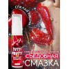 Гель-смазка Tutti-Frutti с вишнёвым вкусом - 30 гр.
