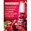 Гель-смазка Tutti-Frutti с вишнёвым вкусом - 30 гр.