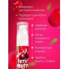 Гель-смазка Tutti-Frutti с вишнёвым вкусом - 30 гр.