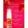 Гель-смазка Tutti-Frutti с земляничным вкусом - 30 гр.