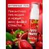 Гель-смазка Tutti-Frutti с земляничным вкусом - 30 гр.