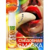 Гель-смазка Tutti-Frutti со вкусом тропических фруктов - 30 гр.