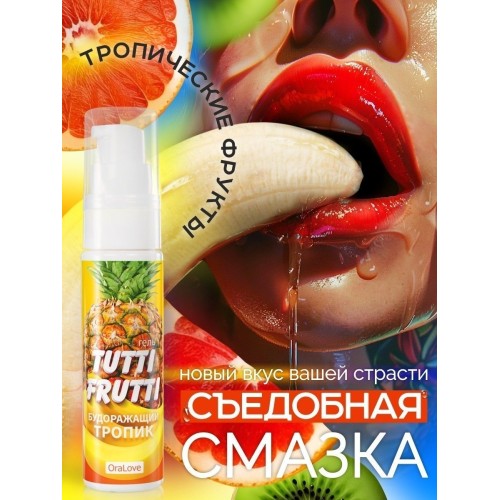 Гель-смазка Tutti-Frutti со вкусом тропических фруктов - 30 гр.