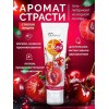 Гель-лубрикант на водой основе «О’кей» с ароматом вишни - 50 гр.