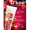 Гель-лубрикант на водой основе «О’кей» с ароматом вишни - 50 гр.