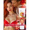 Гель-лубрикант на водой основе «О’кей» с ароматом клубники - 50 гр.