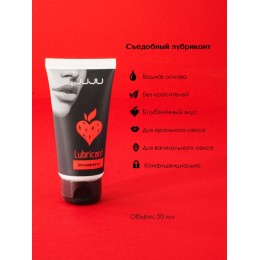 Съедобный лубрикант JUJU Strawberry с ароматом клубники - 50 мл.