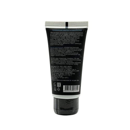 Увлажняющий лубрикант JUJU на водной основе - 50 мл.