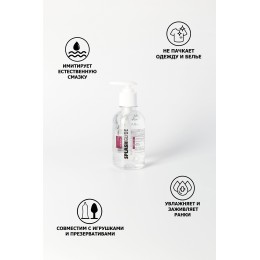 Ухаживающий лубрикант на водной основе Splashglide Vaginal With Aloe Vera - 250 мл.
