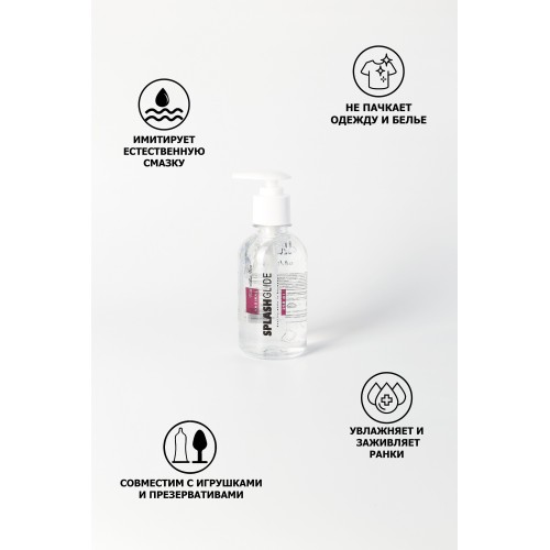 Ухаживающий лубрикант на водной основе Splashglide Vaginal With Aloe Vera - 250 мл.