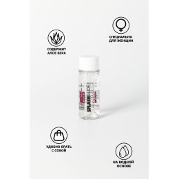 Ухаживающий лубрикант на водной основе Splashglide Vaginal With Aloe Vera - 50 мл.