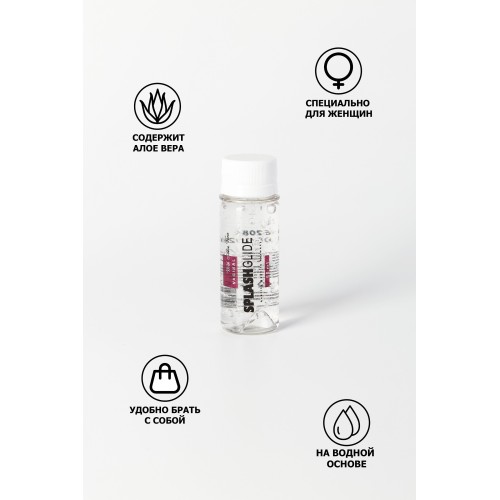 Ухаживающий лубрикант на водной основе Splashglide Vaginal With Aloe Vera - 50 мл.