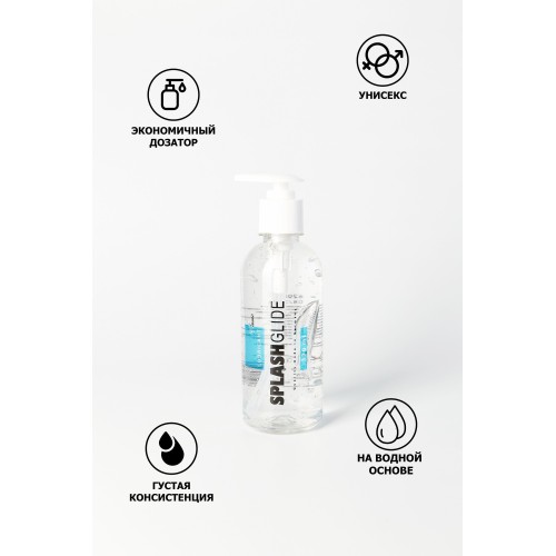 Лубрикант на водной основе Splashglide Lubricant Classic - 330 мл.
