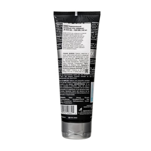 Лубрикант-гель для мужчин JO H2O GEL ORIGINAL - 240 мл.