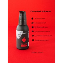 Съедобный лубрикант JUJU Strawberry с ароматом клубники - 100 мл.