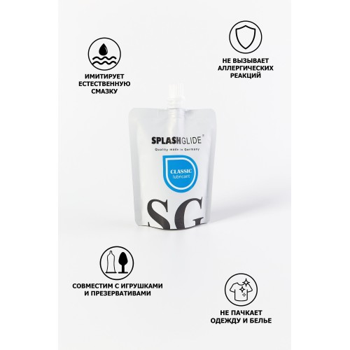 Лубрикант на водной основе Splashglide Lubricant Classic - 100 мл.