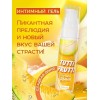 Гель-смазка Tutti-frutti со вкусом сочной дыни - 30 гр.