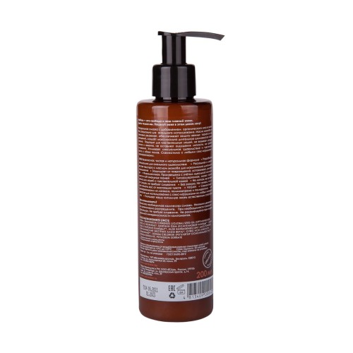 Лубрикант на водной основе  Дикий Лес  - 200 мл.