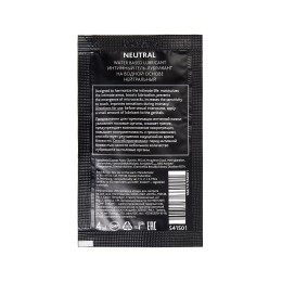 Саше лубриканта на водной основе Erotist Neutral - 4 мл.